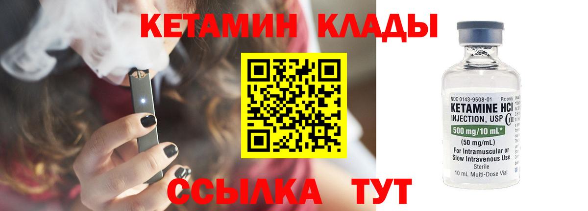 OMG маркетплейс  Вход с VPN  КЕТАМИН ketamine  Краснокаменск  КЕТАМИН ketamine 