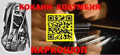 spice Северобайкальск