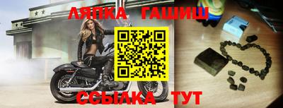трава Сланцы