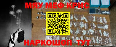 Альфа ПВП Славянск-на-Кубани