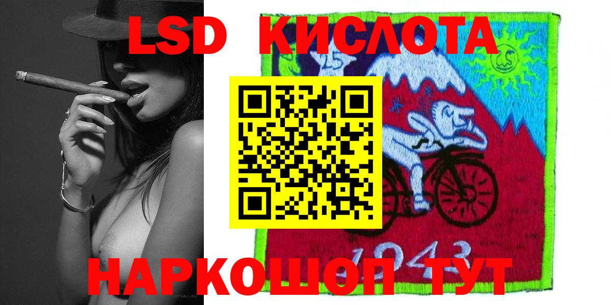 Лсд 25 экстази ecstasy  Вход с VPN  Краснокаменск  гидра ссылка  LSD-25 экстази ecstasy 