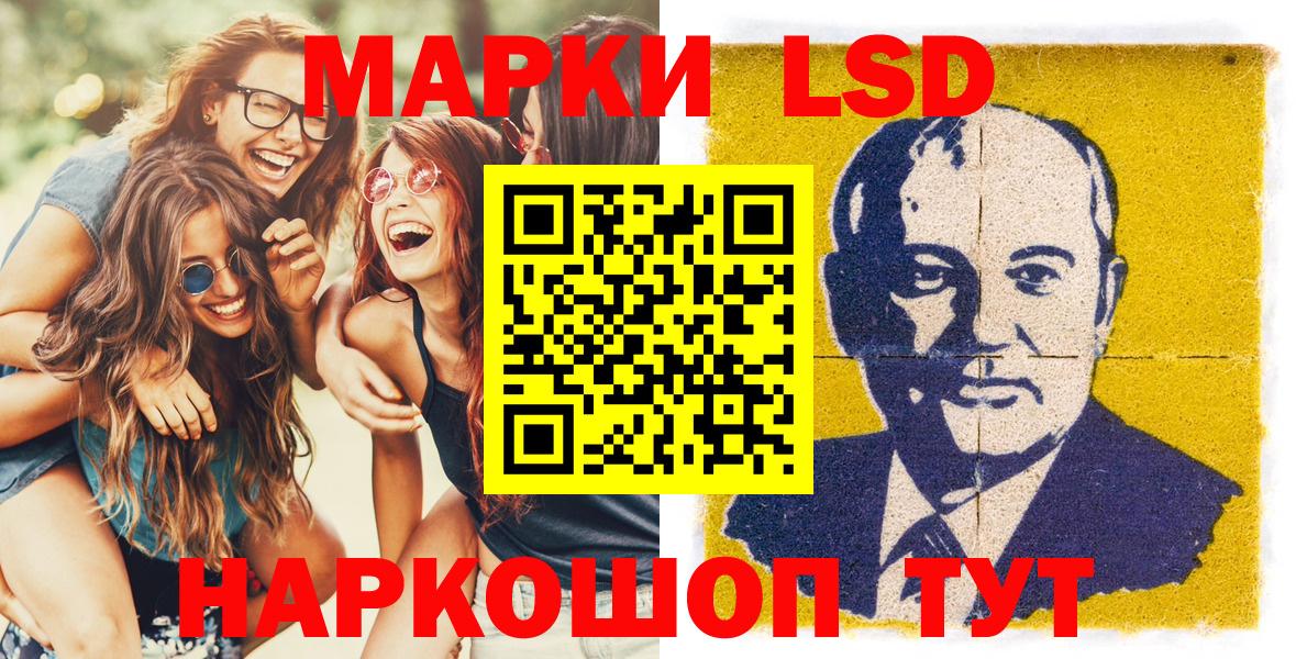 даркнет сайт  Марки N-bome 1,5мг  Вход с VPN  Краснокаменск 