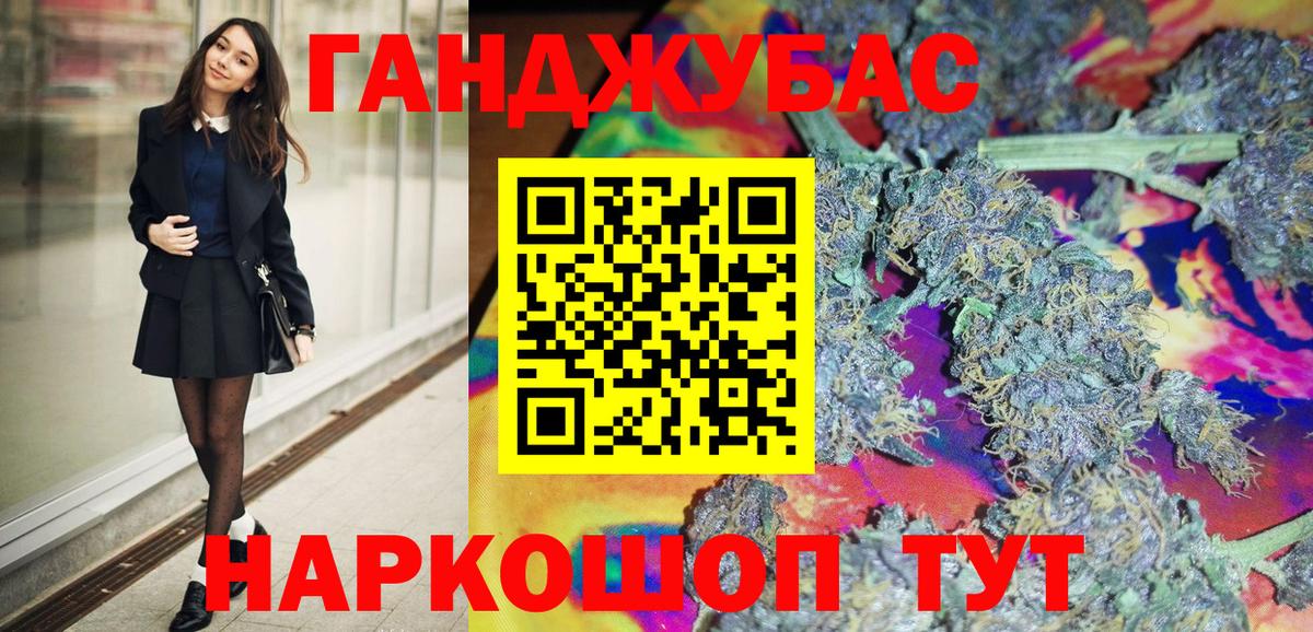 Краснокаменск  Шишки марихуана ГИДРОПОН  Вход с VPN  Каннабис Bruce Banner  Каннабис индика 